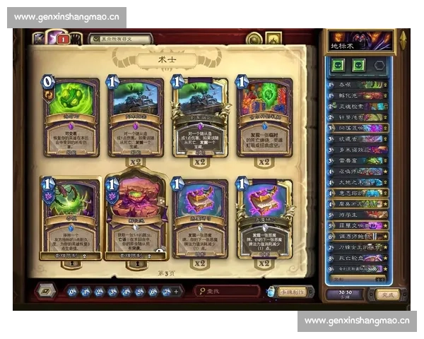 炉石传说全新扩展包解析及卡牌策略推荐打造强力卡组